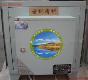低排光解静电式油烟净化器