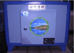 静电式油烟净化器